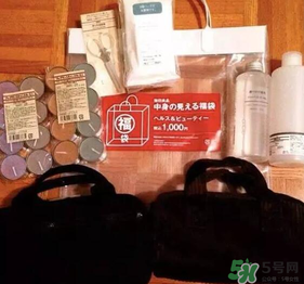 2017年無(wú)印良品福袋多少錢？2017年無(wú)印良品福袋有什么內(nèi)容？