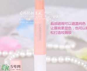 canmake唇部遮瑕膏怎么用？canmake井田唇部遮瑕膏用法