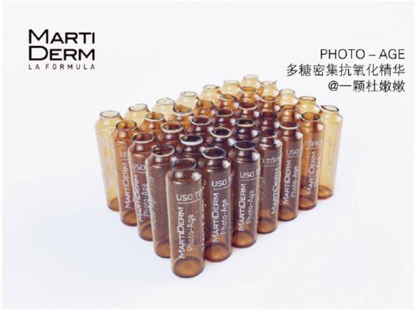 martiderm安瓶有哪些？martiderm安瓶哪款好比較