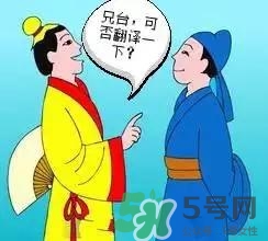 過年可以還錢嗎？過年還錢有什么講究？