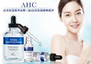 ahc面膜可以加熱嗎？ahc面膜可以熱敷嗎？