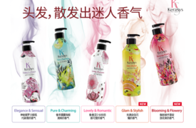 kerasys洗發(fā)水怎么樣？kerasys洗發(fā)水有幾種