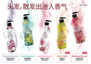 kerasys洗發(fā)水怎么樣？kerasys洗發(fā)水有幾種