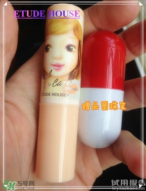 唇部遮瑕膏是什么？唇部遮瑕膏有什么用？