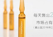 martiderm安瓶有哪些？martiderm安瓶哪款好比較