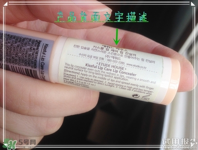 唇部遮瑕膏是什么？唇部遮瑕膏有什么用？