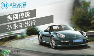 春節(jié)租車多少錢一天？春節(jié)租車回家劃算嗎？