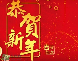 大年三十是法定節(jié)日嗎？大年三十算加班嗎？