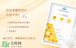 蜂毒面膜有什么功效？蜂毒面膜可以天天做嗎？