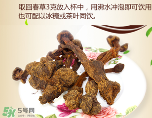 回春草泡酒有什么功效？回春草泡酒的配方