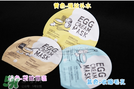 too cool for school雞蛋面膜怎么樣？好用嗎？
