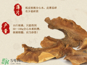 孕婦可以喝分心木泡的水嗎？孕婦喝分心木的副作用