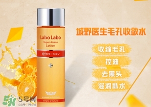 收斂水是爽膚水嗎？收斂水和爽膚水的區(qū)別？