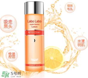收斂水敷多久？收斂水一周用幾次？