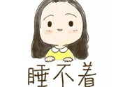 分心木真的能治失眠嗎？分心木治療失眠有奇效