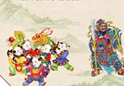 大年三十出生的人命運怎么樣？大年三十出生的人性格命運