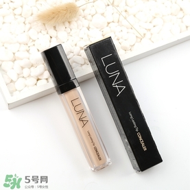 luna遮瑕液怎么選色？luna露娜遮瑕液試色