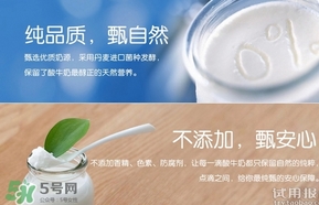 純甄可以加熱喝嗎？純甄酸奶可以加熱喝嗎？