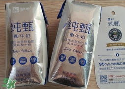 純甄可以加熱喝嗎？純甄酸奶可以加熱喝嗎？