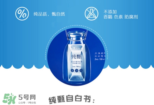 純甄的保質(zhì)期是多久？純甄酸牛奶過(guò)期了能喝嗎
