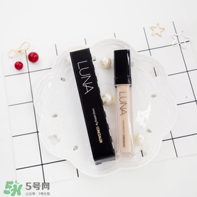 luna遮瑕液怎么選色？luna露娜遮瑕液試色