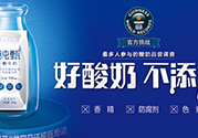 純甄和安慕希哪個好？純甄和安慕希酸奶哪個好喝？