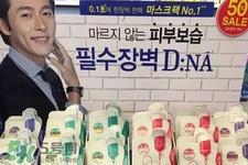 可萊絲dna針劑面膜多少錢？可萊絲dna針劑面膜韓國價格