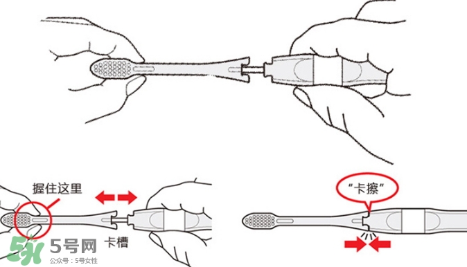 kissyou負(fù)離子牙刷怎么更換刷頭？kissyou牙刷怎么換刷頭