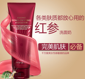 ahc洗面奶和伊思洗面奶哪個好？ahc和伊思洗面奶哪個好？