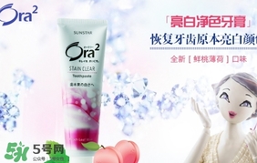ora2牙膏和獅王哪個(gè)好？ora2牙膏和獅王牙膏對比