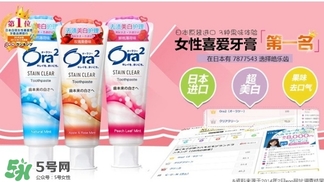 ora2牙膏和獅王哪個(gè)好？ora2牙膏和獅王牙膏對比