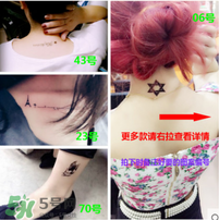 紋身貼紙對(duì)皮膚有害嗎？紋身貼對(duì)皮膚有傷害嗎