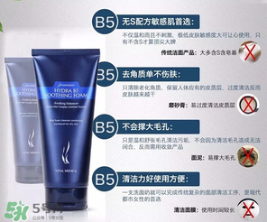 ahc洗面奶適合什么年齡？ahc洗面奶適合什么膚質(zhì)？