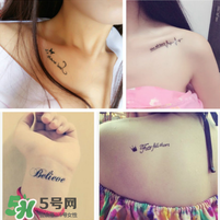 紋身去除會(huì)留疤嗎？紋身有什么危害