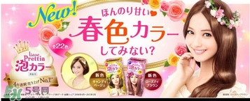 花王泡沫染發(fā)劑多久褪色？花王泡沫染發(fā)劑持久嗎？
