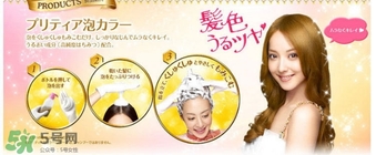 花王泡沫染發(fā)劑多久褪色？花王泡沫染發(fā)劑持久嗎？