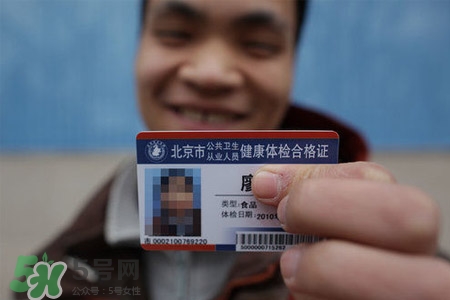 乙肝能辦健康證嗎？有乙肝可以辦健康證嗎？