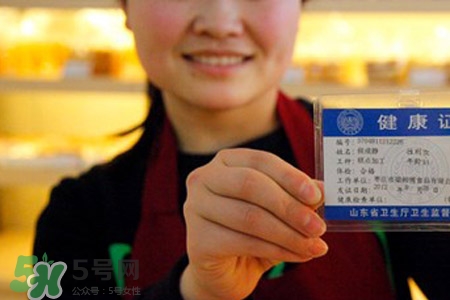 乙肝能辦健康證嗎？有乙肝可以辦健康證嗎？