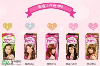 染發(fā)劑哪個(gè)牌子好？2017年染發(fā)劑品牌排行榜