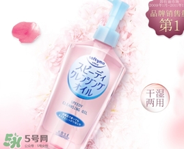 高絲卸妝油怎么用？kose高絲使用方法