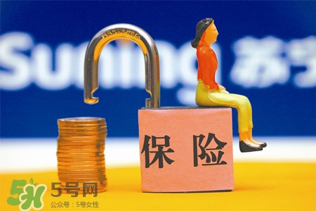 有乙肝能買保險嗎？乙肝患者可以買保險嗎？