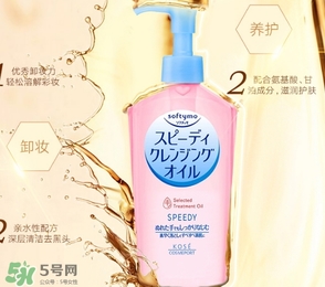 高絲卸妝油怎么用？kose高絲使用方法