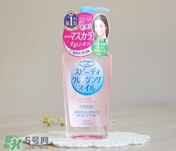 高絲卸妝油粉色和藍(lán)色哪個(gè)好？高絲卸妝油粉瓶藍(lán)瓶區(qū)別