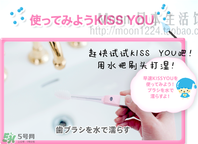 kissyou負(fù)離子牙刷怎么更換刷頭？kissyou牙刷怎么換刷頭