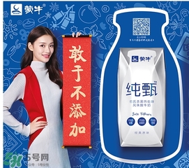純甄和莫斯利安哪個好？純甄酸奶和莫斯利安酸奶對比
