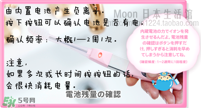 kissyou負(fù)離子牙刷怎么更換刷頭？kissyou牙刷怎么換刷頭