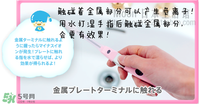 kissyou負(fù)離子牙刷怎么更換刷頭？kissyou牙刷怎么換刷頭