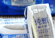 純甄和莫斯利安哪個好？純甄酸奶和莫斯利安酸奶對比