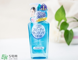 高絲卸妝油粉色和藍(lán)色哪個(gè)好？高絲卸妝油粉瓶藍(lán)瓶區(qū)別