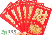 過年壓歲錢怎么花？過年壓歲錢怎么用？